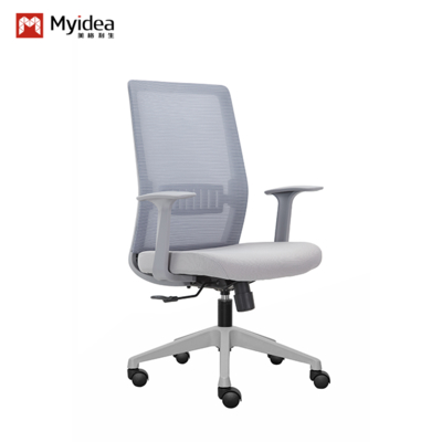 Myidea ghế văn phòng, ghế ngồi thoải mái, ghế máy tính gia đình, ghế quay, ghế ergonomic, ghế hội nghị, ghế bàn, ghế nhân viên